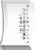 中学3年 チェック&アドバイスだけの数学指導法