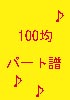 レスピーギ リュートのための古風な舞曲とアリア第3番